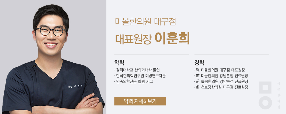 이력사진