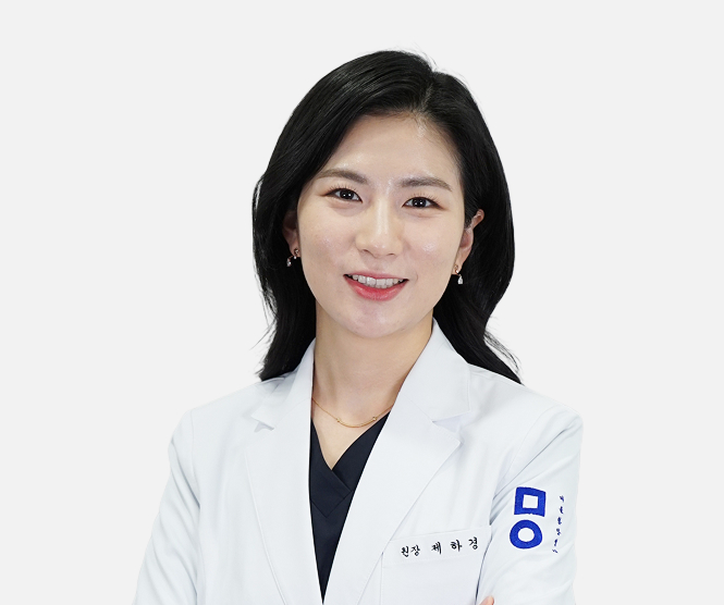 미올한방병원 강남본점 제하경 원장