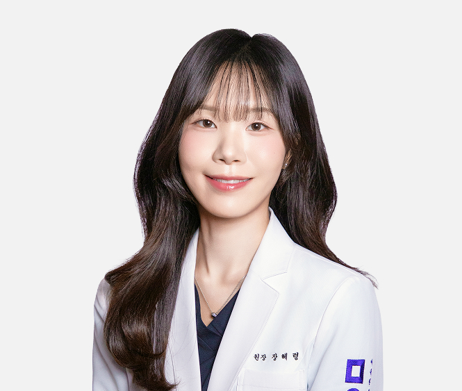 미올한방병원 강남본점 장혜령 원장
